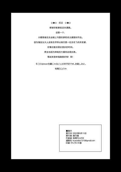第29页图