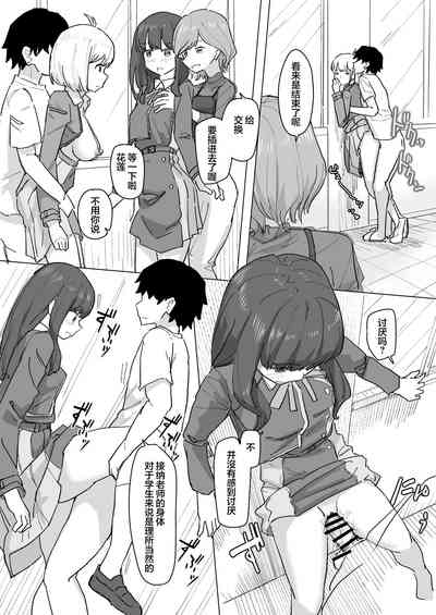 第21頁 封面 - HaSM.cc