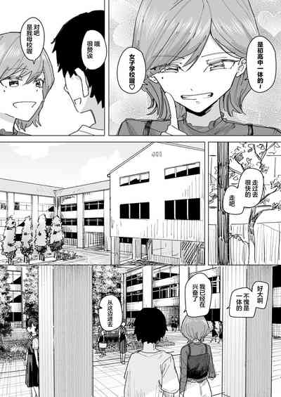 第9頁 封面 - HaSM.cc