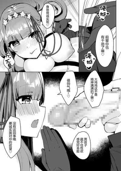 第5页图