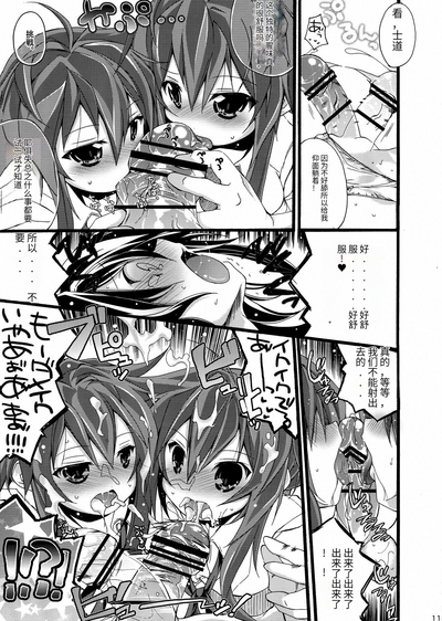 第13页图