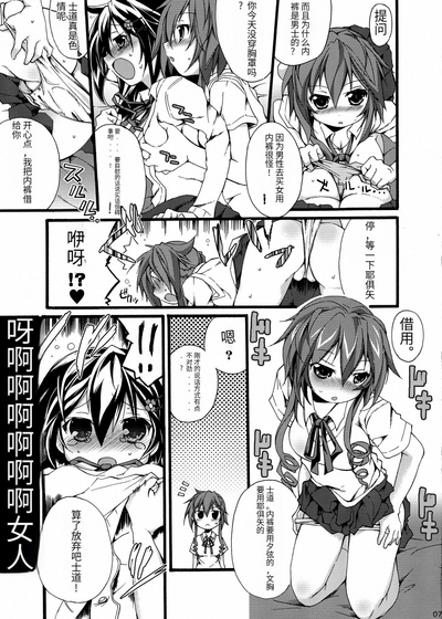第9页图
