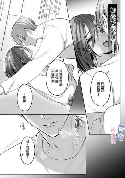 第13页 封面 - HaSM.cc