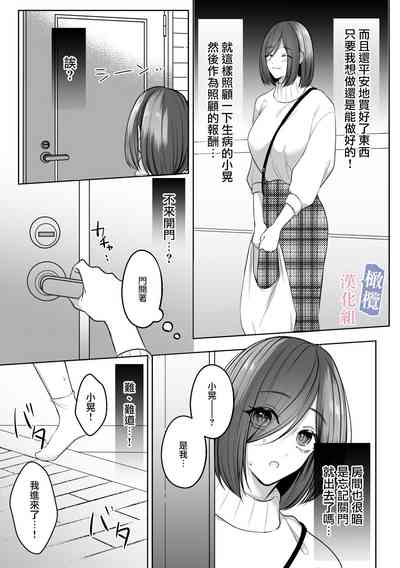 第17页 封面 - HaSM.cc