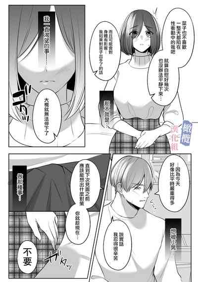 第21页 封面 - HaSM.cc