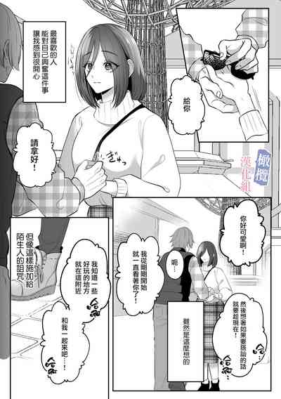 第5页 封面 - HaSM.cc