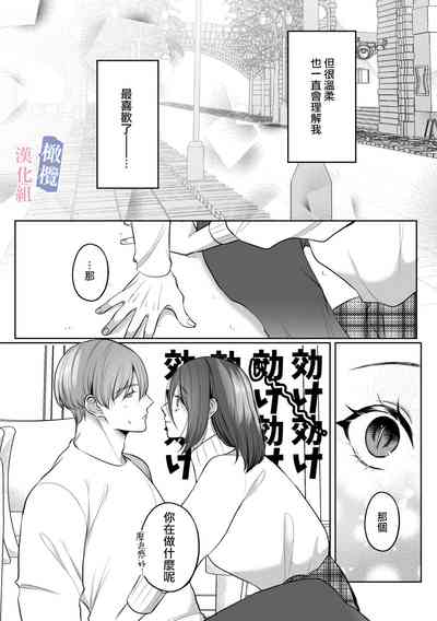 第9页 封面 - HaSM.cc