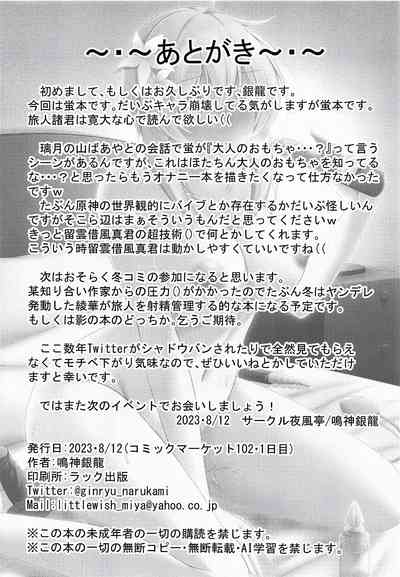第25頁圖