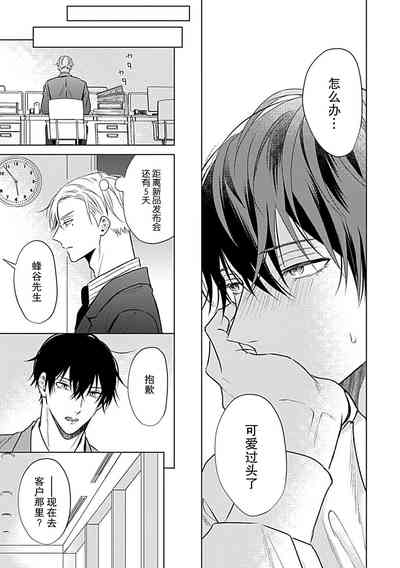 第73頁圖