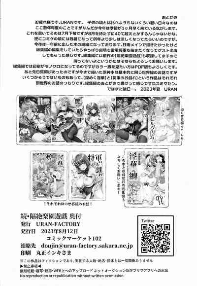 第21页图