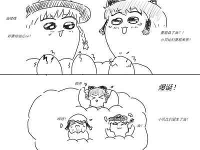 第17頁圖