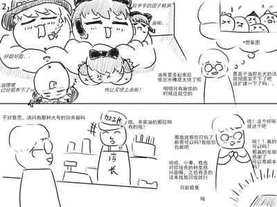 第33頁圖