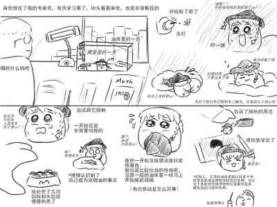 第5頁圖