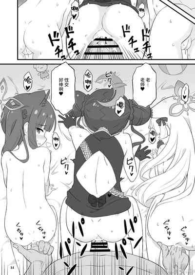 第13页图
