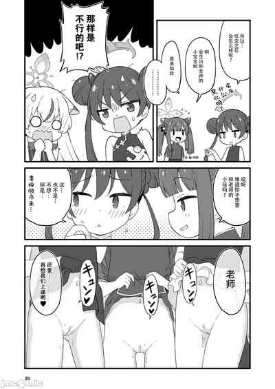 第17页图