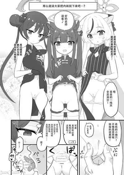 第5页图