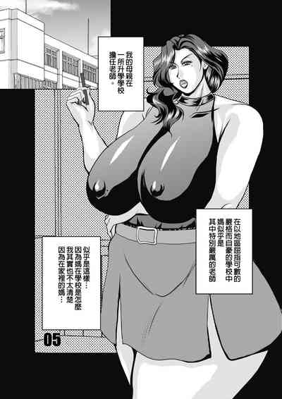 第5页图