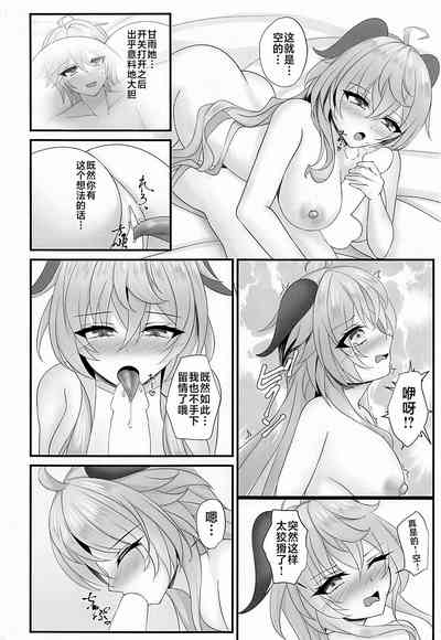 第9頁圖