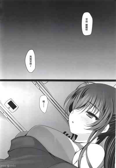 第45頁圖