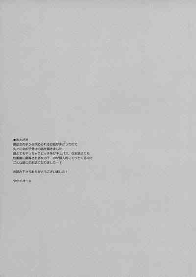 第25页图