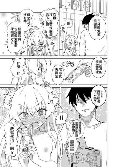 第29页图