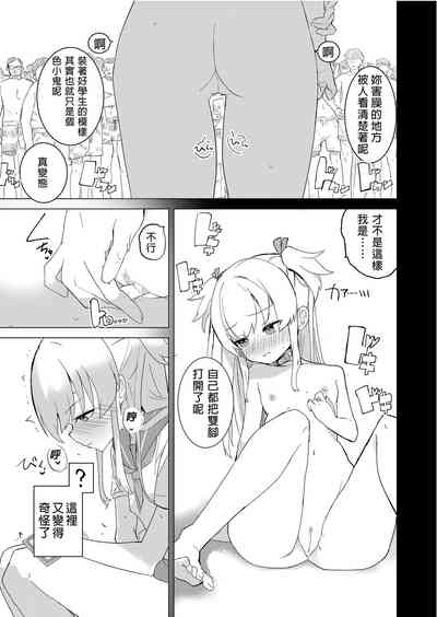 第9页图