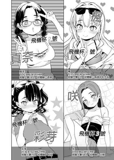 第25頁圖