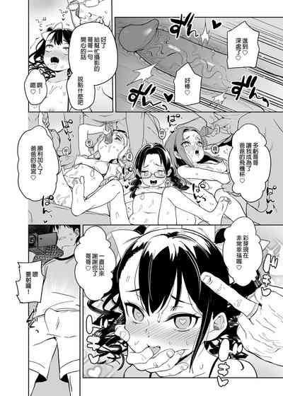 第29頁圖