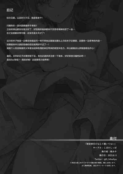 第37頁圖