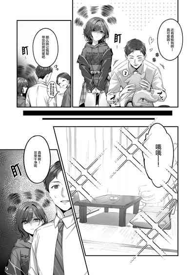 第5頁圖
