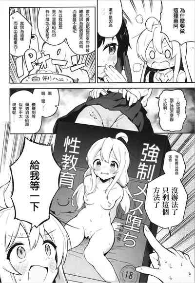 第9頁圖