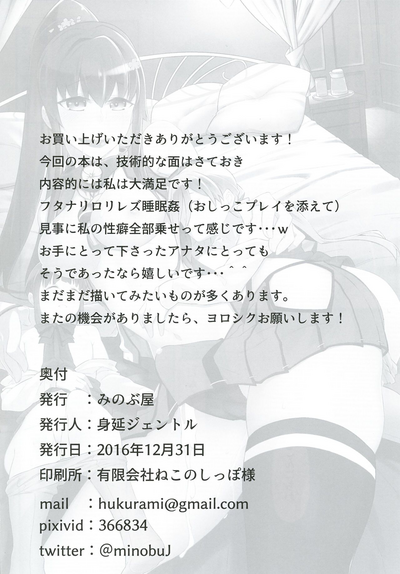 第29页图