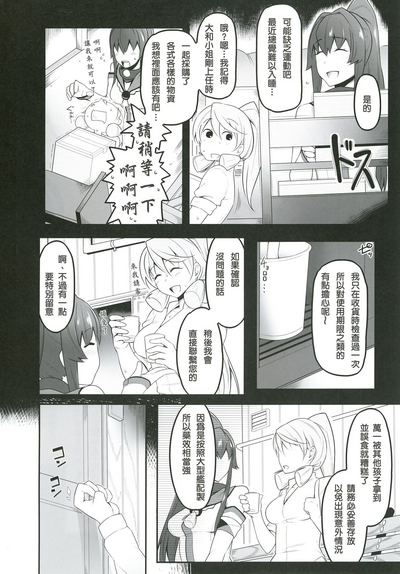 第9页图