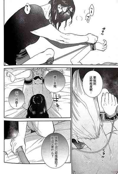 第17頁圖