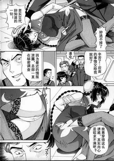 第5页图