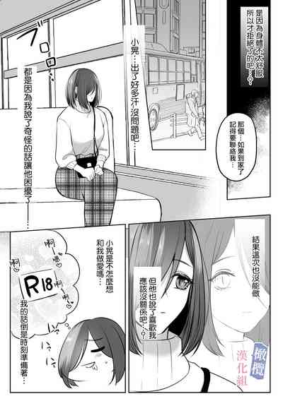 第13页 封面 - HaSM.cc
