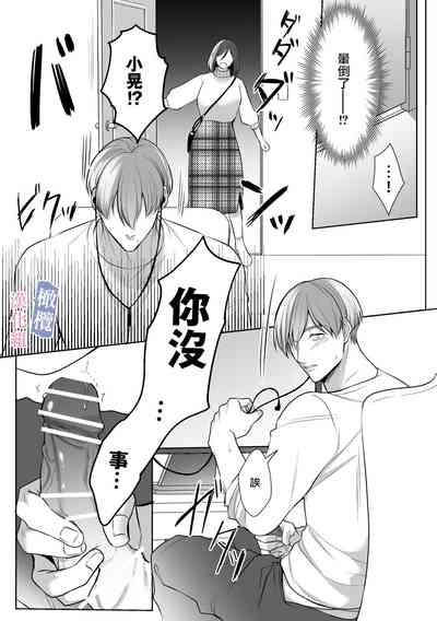 第17页 封面 - HaSM.cc