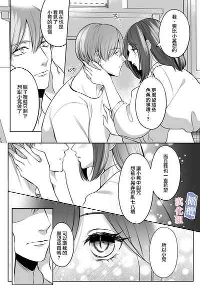 第21页 封面 - HaSM.cc