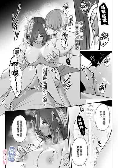 第25页 封面 - HaSM.cc