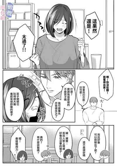 第45页 封面 - HaSM.cc