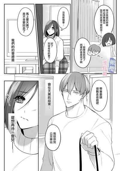第9页 封面 - HaSM.cc