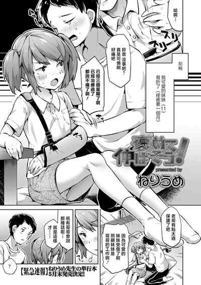 第1页图
