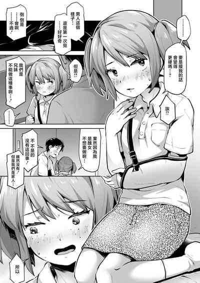 第5页图