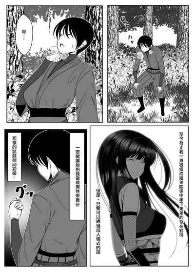 第17頁圖