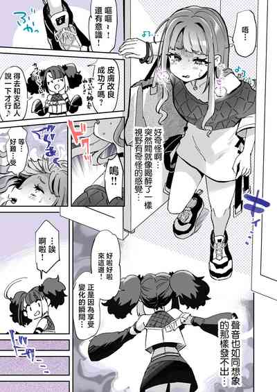 第5頁圖