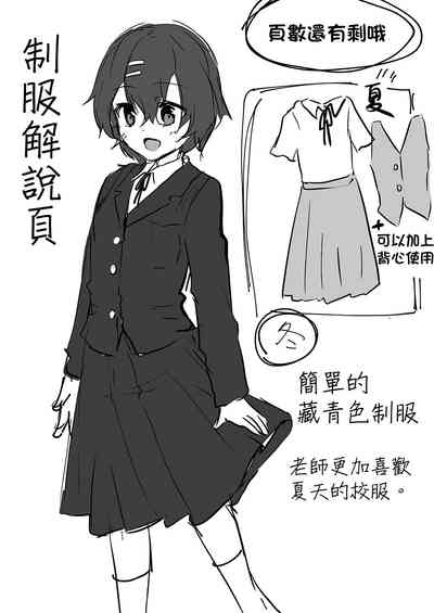 第9页图