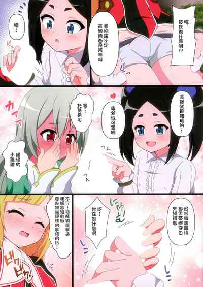 第5頁圖