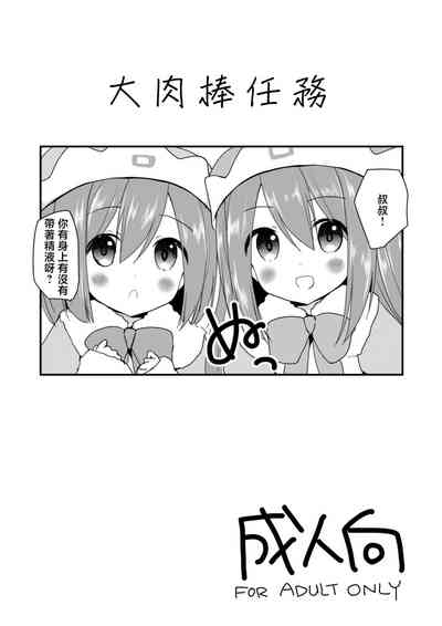 第1頁圖