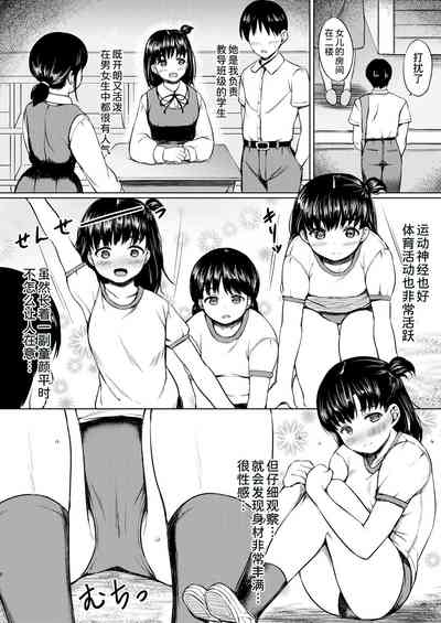 第5页图