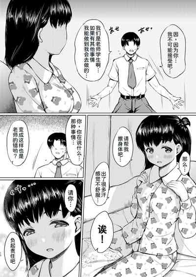 第9页图